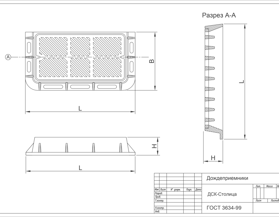 Дождеприемник ДМ2(С250)-2-78х36 диагональный паз  H=100